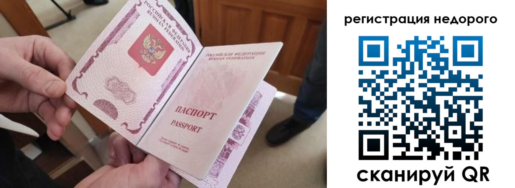 где прописаться в Кирове