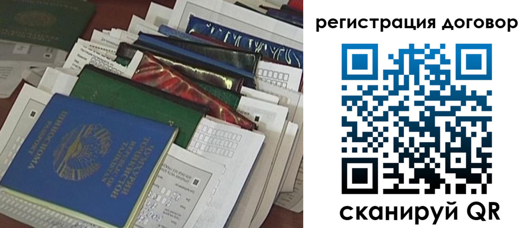 временная регистрация в квартире в Кирове