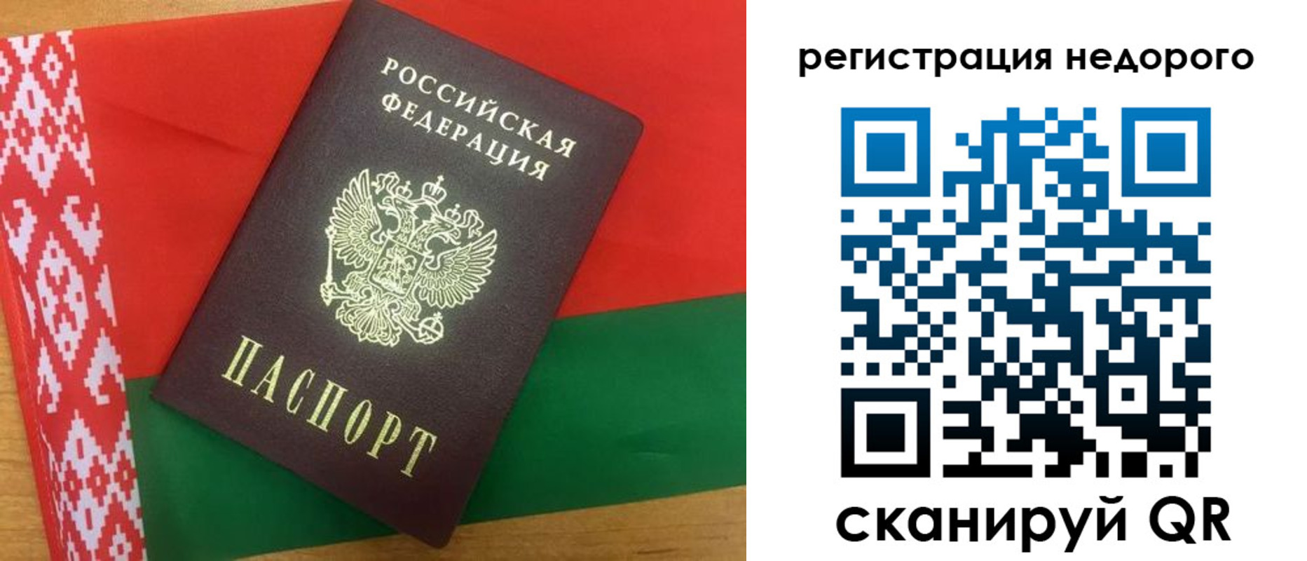 где прописаться в Кирове