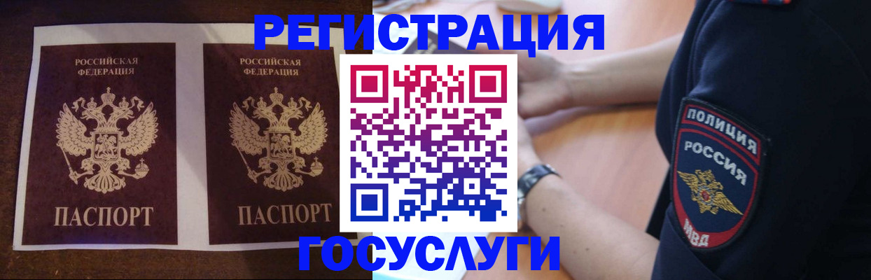 прописка иностранных граждан в Кирове