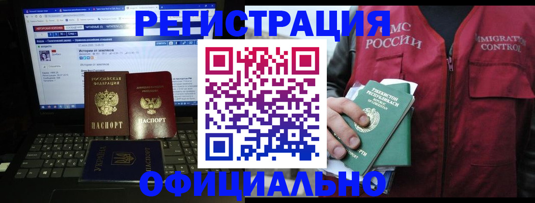 временная регистрация 2025 в Кирове