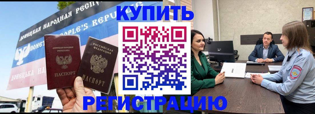 прописка иностранных граждан в Кирове